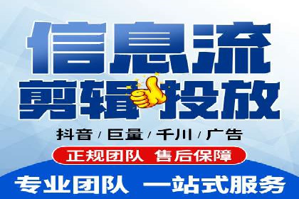 竞价广告开户全攻略：企业如何抢占先机